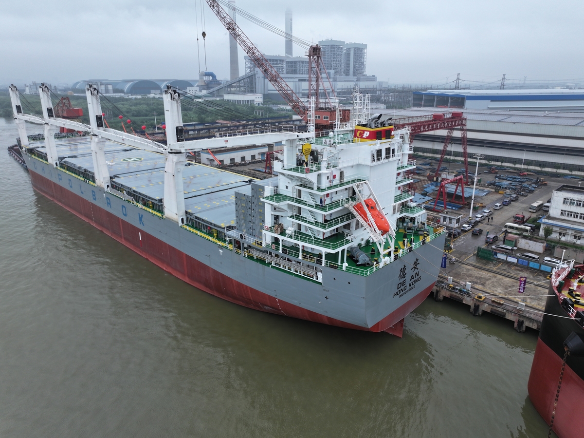 中海达船是什么