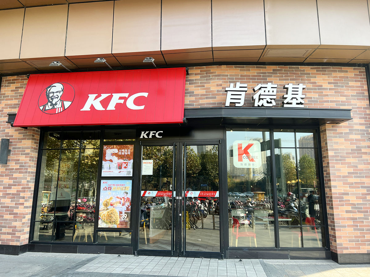 肯德基招聘骑手文案 泰华城店8块一单系统派单没单时店内休息店内空调暖气