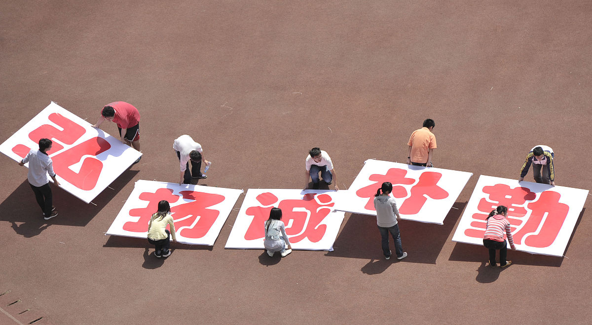 阳泉工业学校2023年招生计划：规模扩大，专业丰富