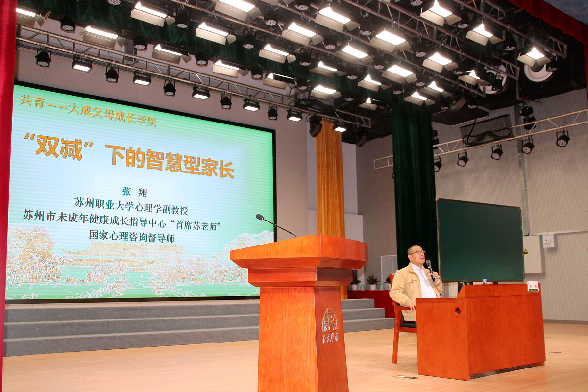 爱我中华·追梦师苑师范学院用