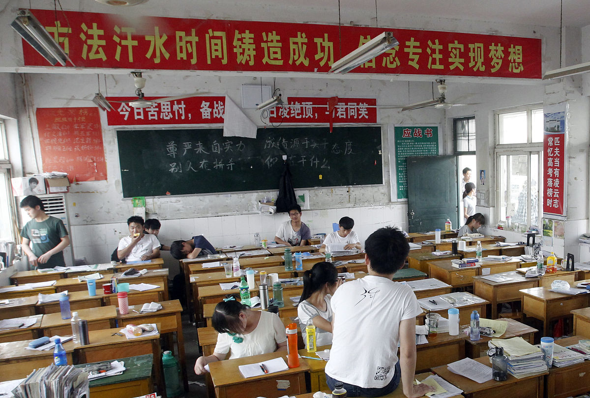 郸城开学时间2021：预计8月底或9月初