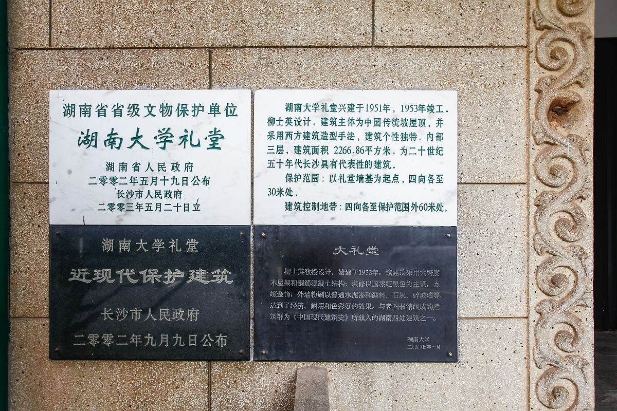 浙大“两个问题”：教育的根本在于培养什么样的人