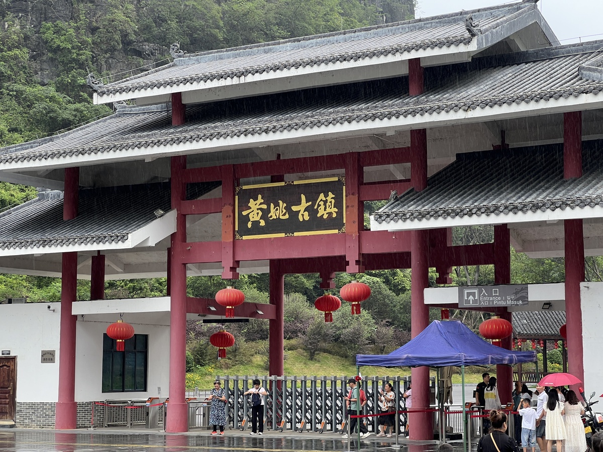 桂林桂花公社案例：提升景区文化吸引力，打造卓越游客体验