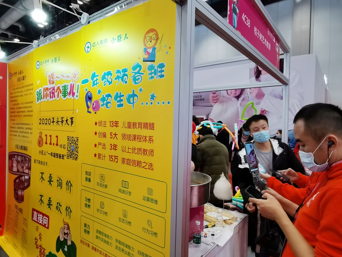 万源市职业高级中学招生办联系方式 - 电话、地址