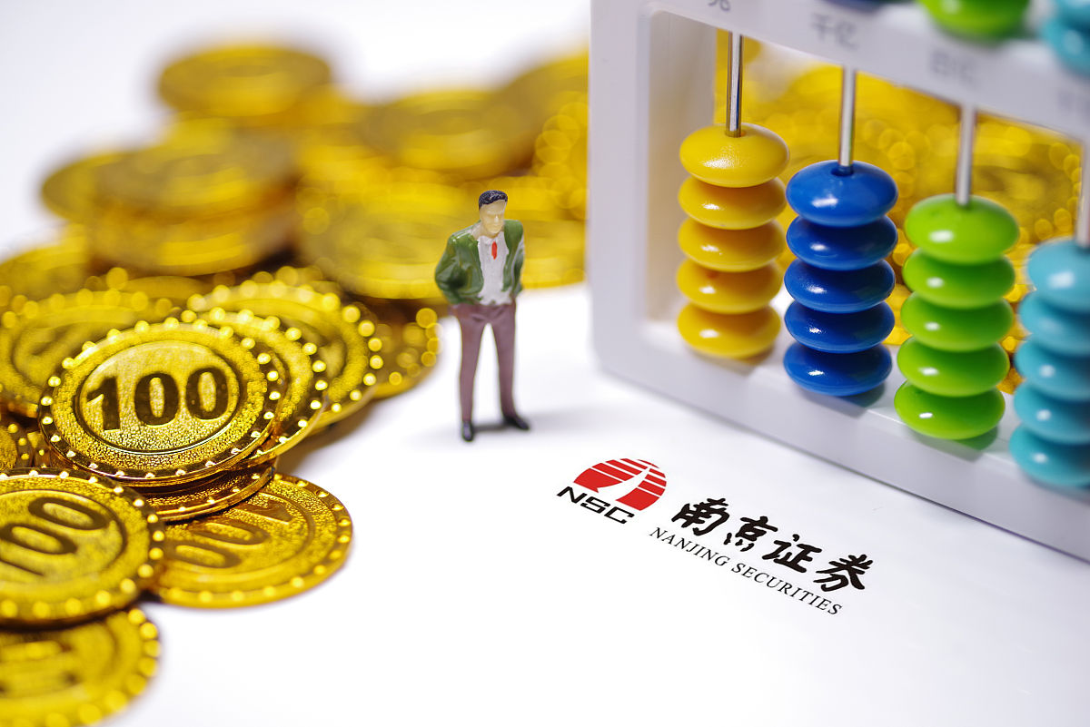 商业配图:南京证券