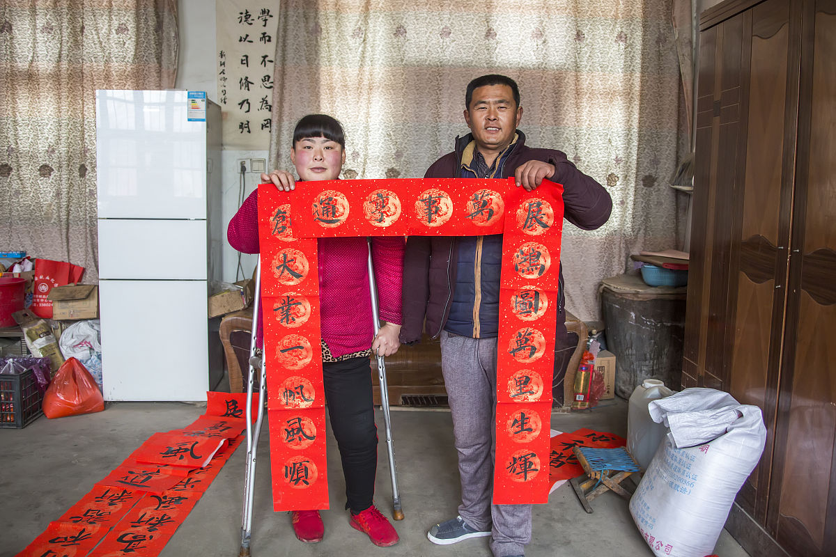 用'禹静'二字写婚联，寓意美好百年好合