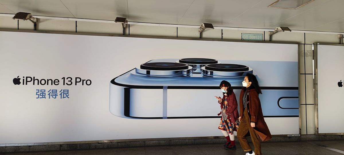 上海震旦职业学院广告设计与制作专业怎么样