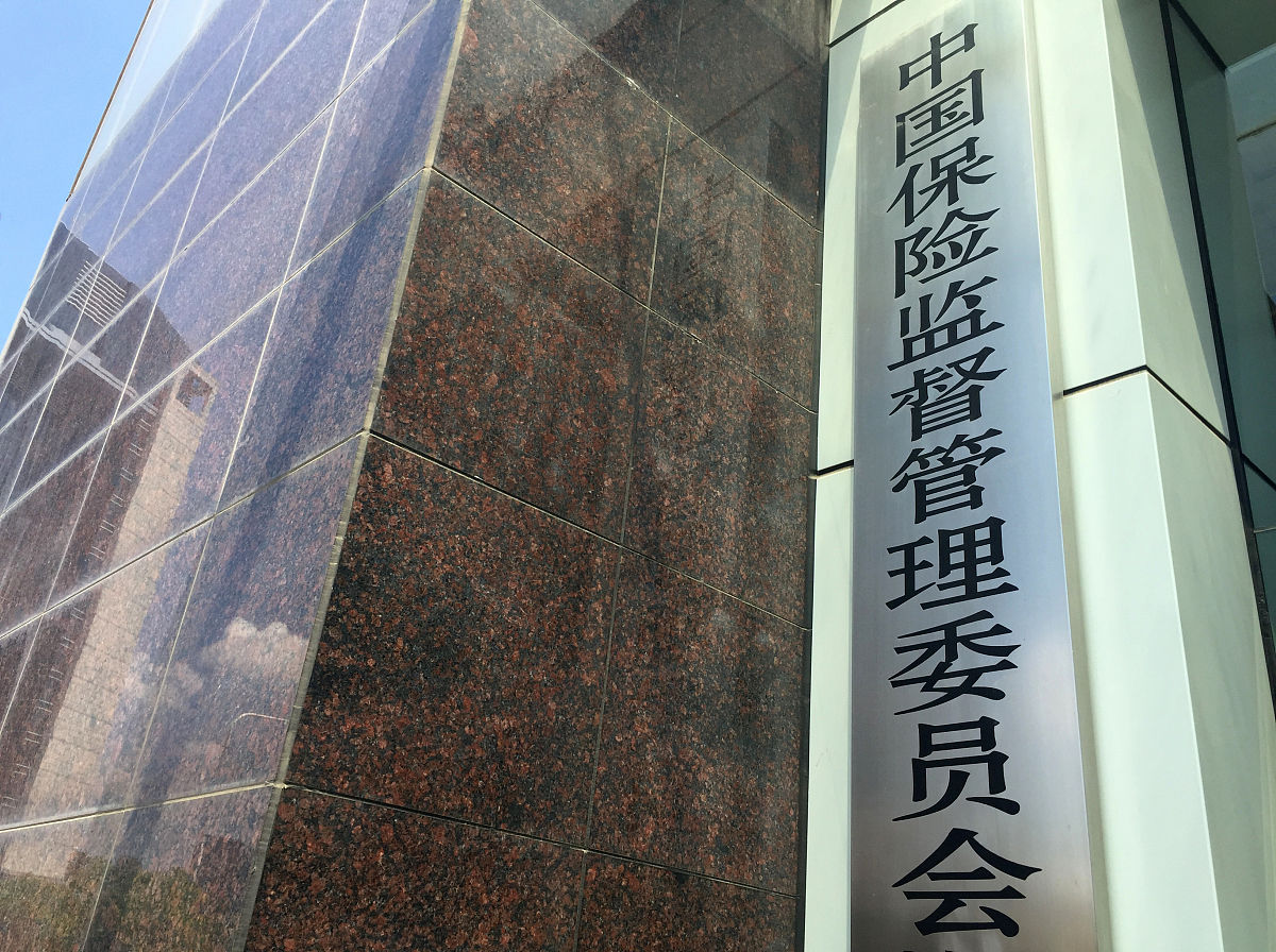 国家金融监督管理总局重磅成立！对金融市场影响深度解读