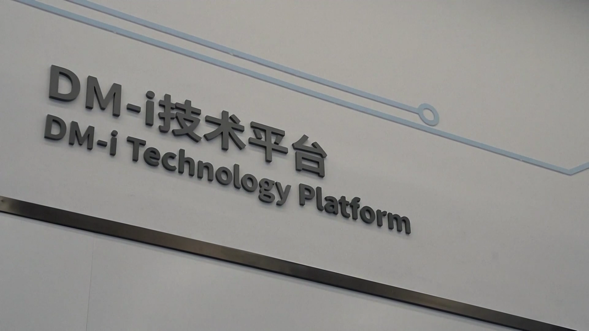 2021年11月8日,深圳,比亚迪的dm-i技术平台.(视频截图)