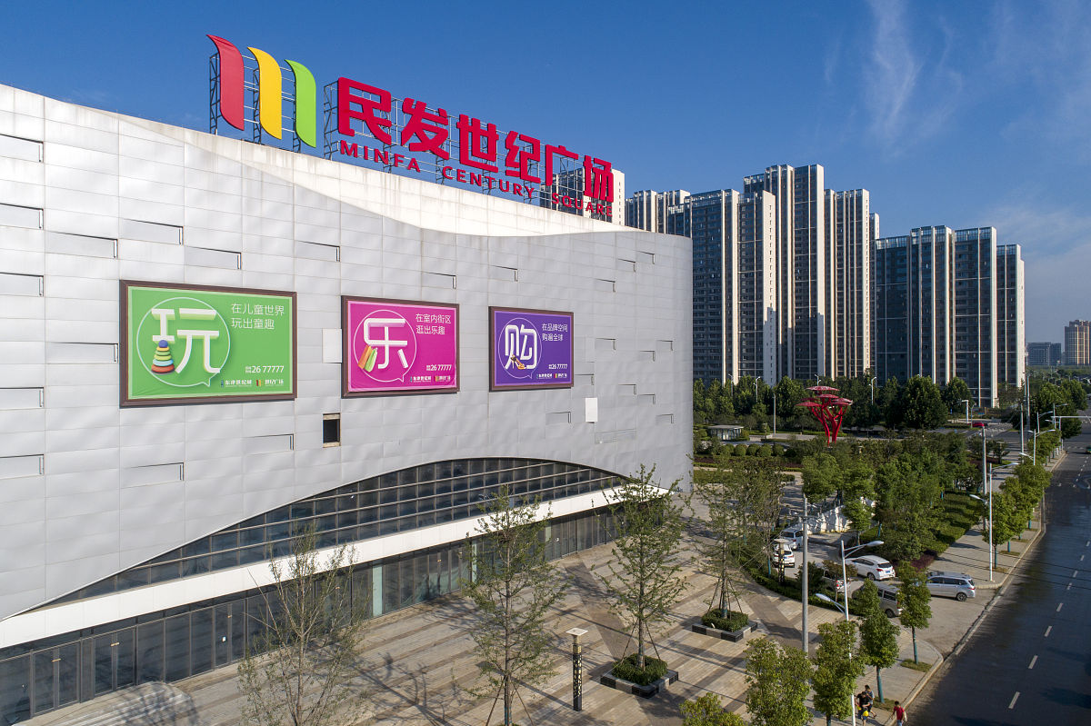 2020年8月4日,湖北省襄阳市,位于东津新区的民发世纪广场.