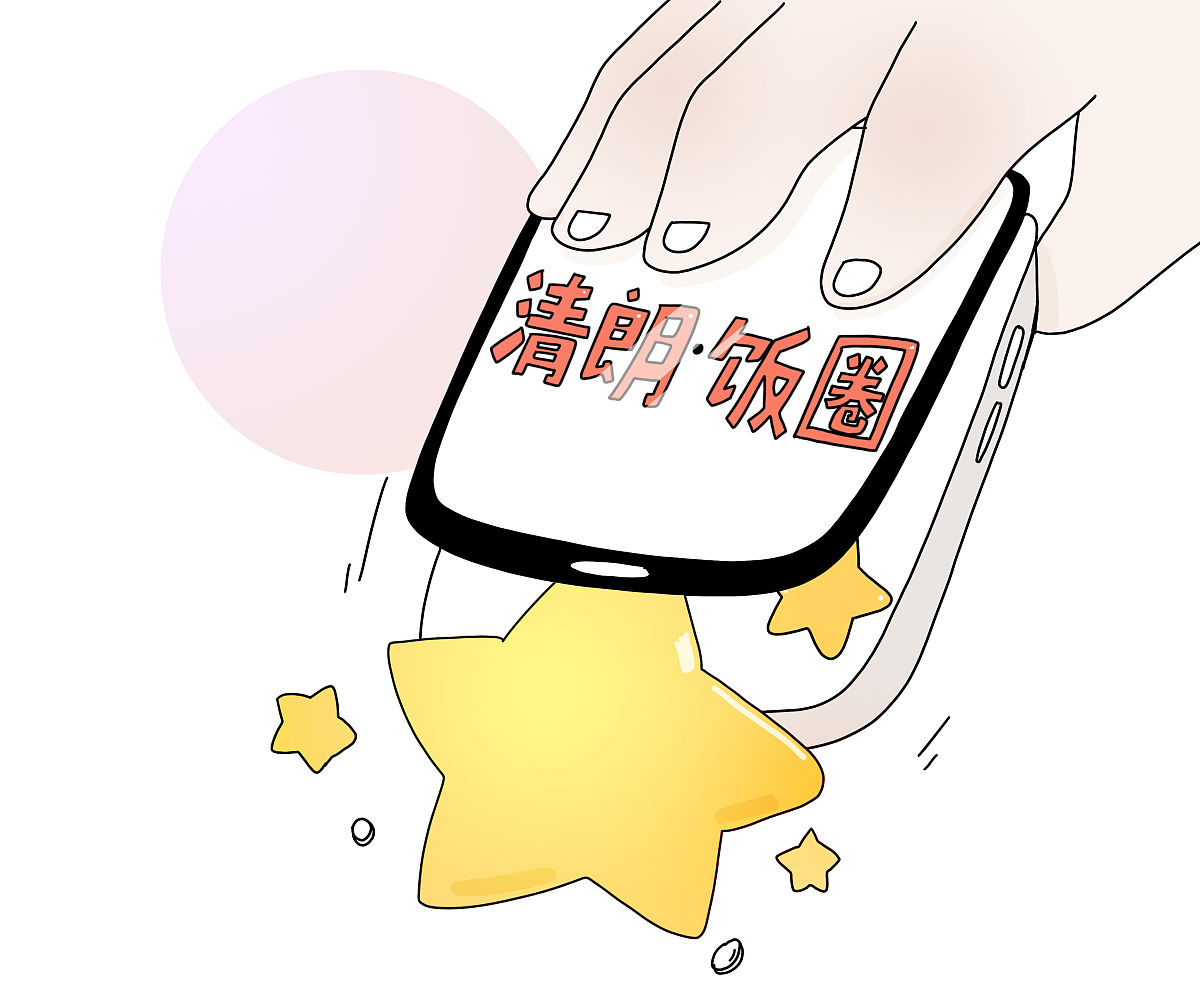 快手平台上买东西商家快递已寄出现在不要了要求退款怎么做