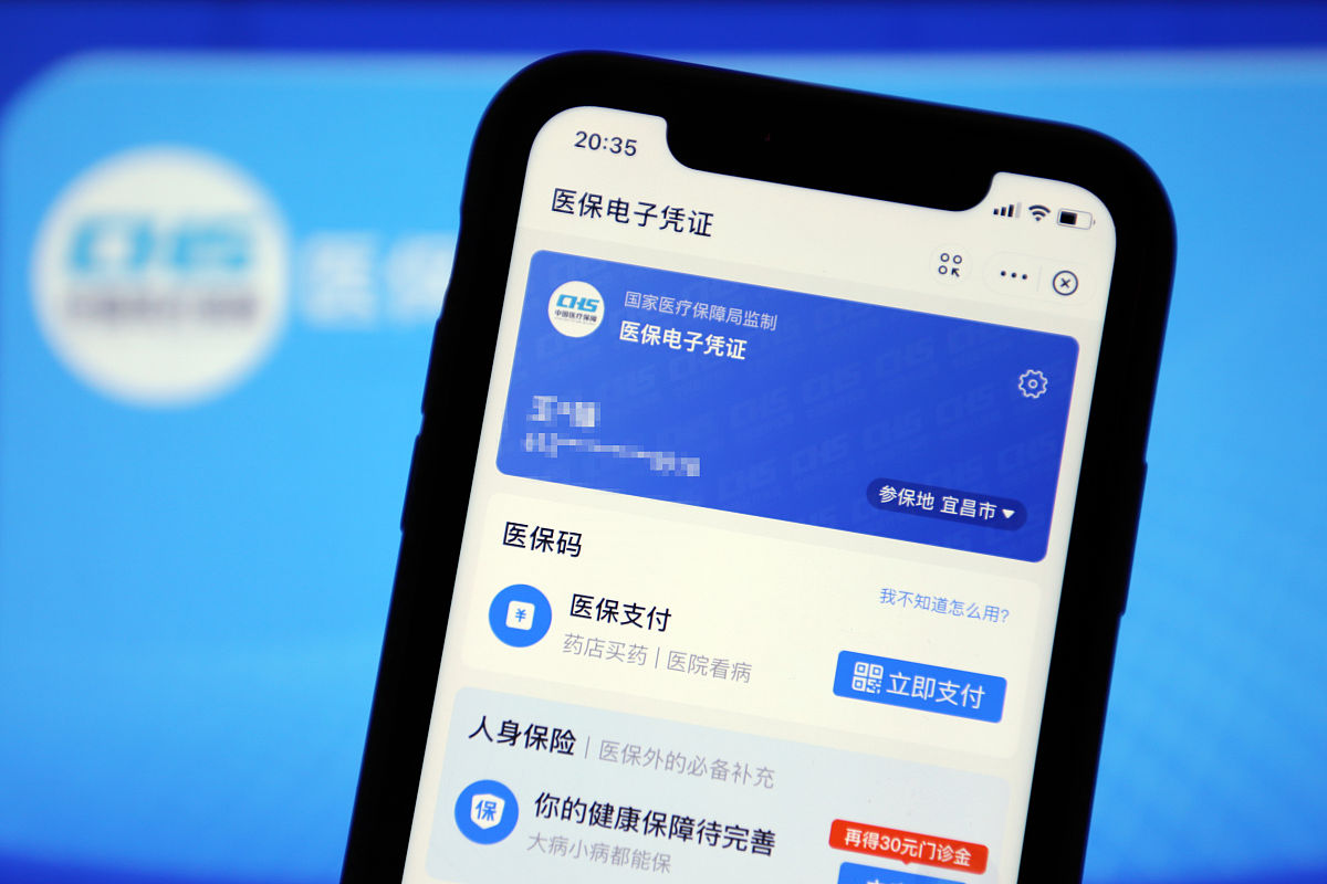 关于一个基于阿里钉钉的移动查房系统移动查房系统具有的最主要功能就是数据同步、病人信息存储和检索为医生提供在PDA等智能移动终端上查看患者个人基本信息、医嘱、住院志、表格式病历、诊断信息、辅助检查、体温单等所有诊疗情况同时医生可在线下达患者长期医嘱和临时医嘱。如果HIS系统可以提供医疗影像接口PDA端也可以展示相应医疗影像效果。后续需求可以进行变更。为护士提供在PDA等智能移动终端上查看患者个人基本