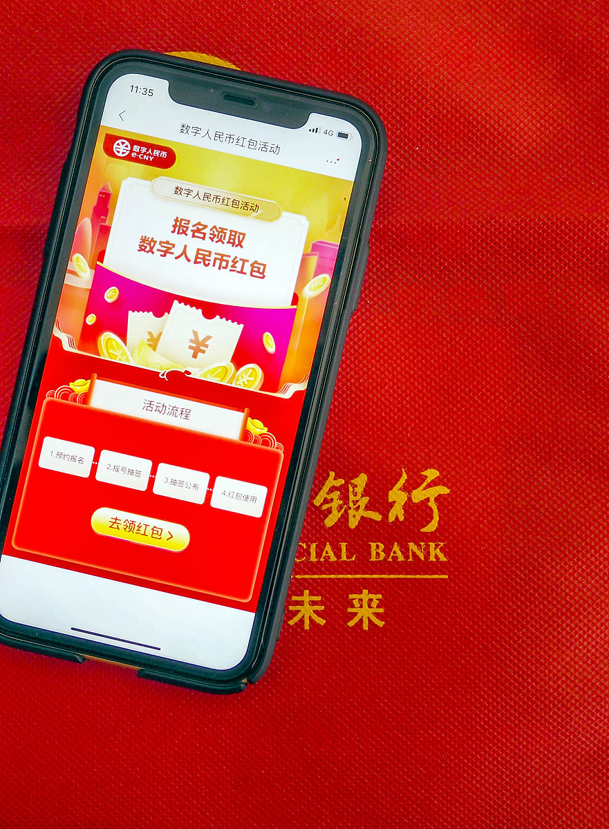 实物奖励领取操作步骤 - 案例分析