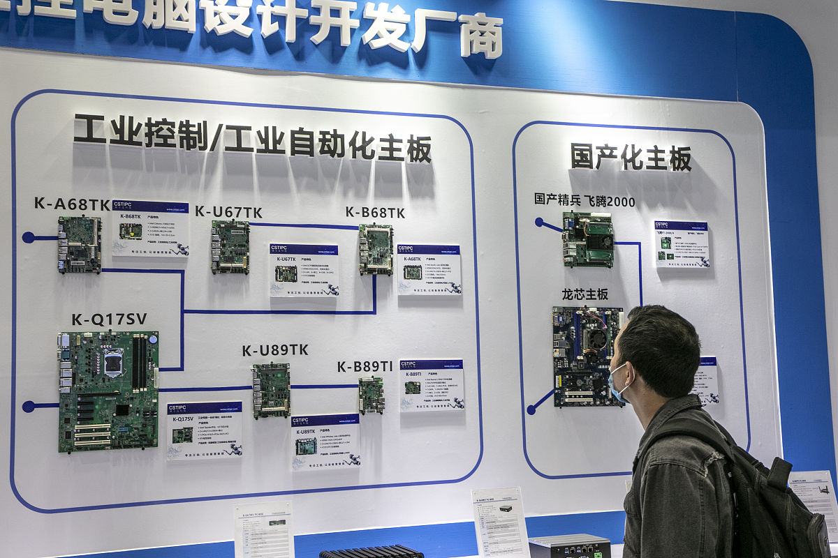 四川省大英县中等职业技术学校物联网技术应用专业好就业吗