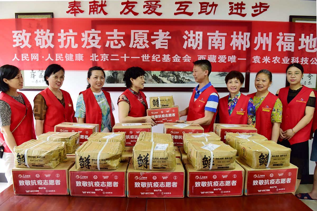 非常感谢您的支持和鼓励！我们将继续努力为社区提供更好的服务和体验。祝您生活愉快感谢您对我们工作的认可和支持！
