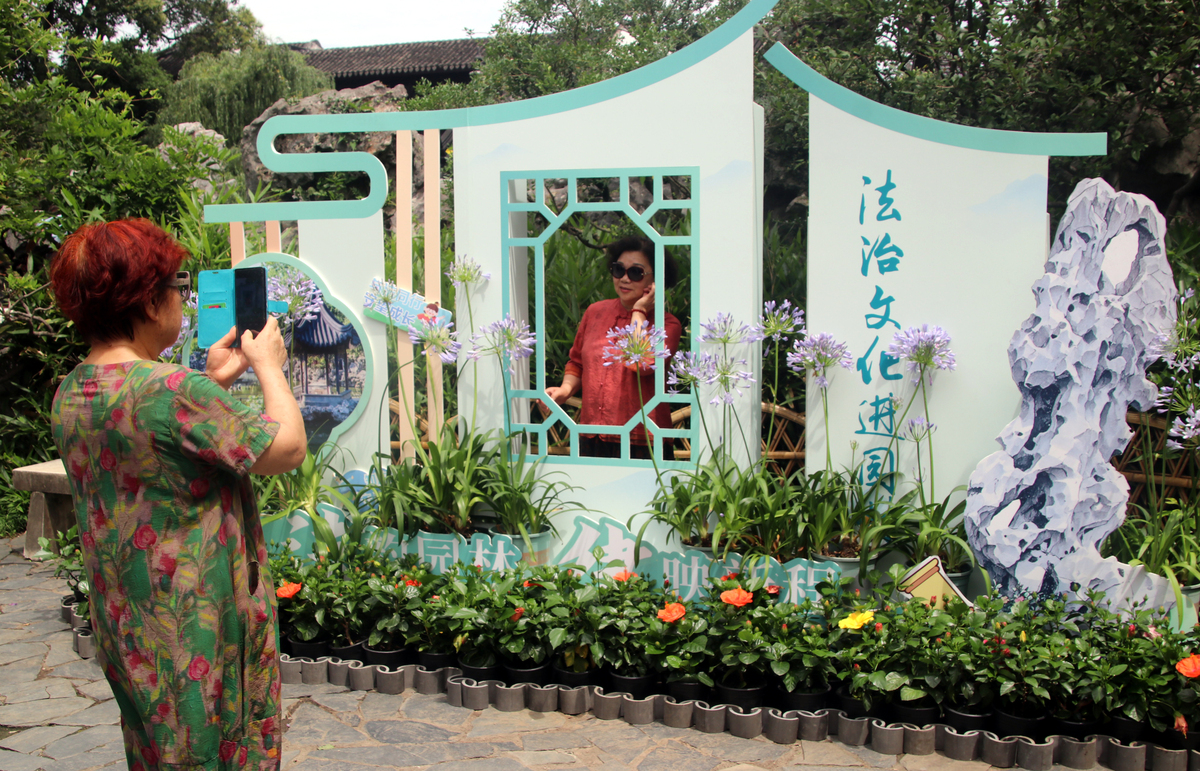 法治文化创新发展：与时代同行，共建法治社会