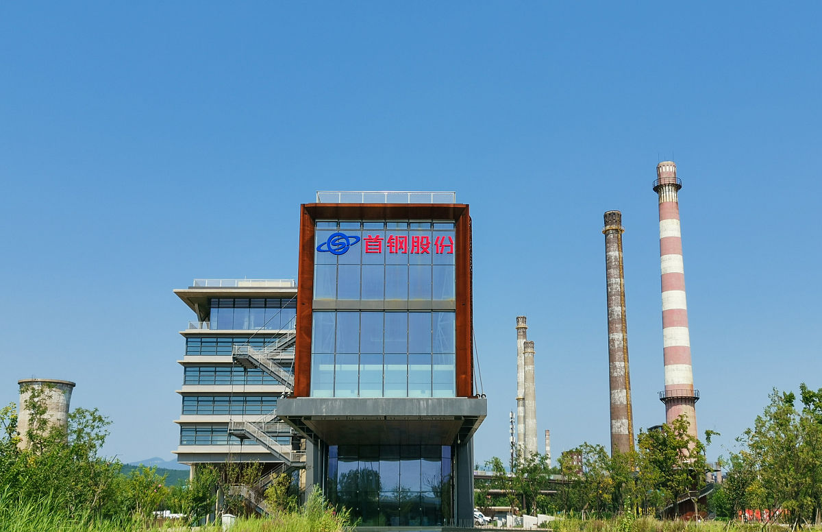 假定你是一名论文降重助手修改内容并给出修改建议。对下面这段内容进行降重：北京首钢集团是一家经过北京市人民政府批准在全国范围内公开发行股票并在全国范围内公开发行股票的企业。1999年12月16日正式在深圳证券交易所成功上市该公司主要以钢铁工业为主体同时还同时发展了高科技工业它已经形成了从焦化、烧结、炼铁、炼钢到轧材前后工序能力相匹配的生产体系。公司的年生产能力是铁430万吨钢450万吨线材350万吨