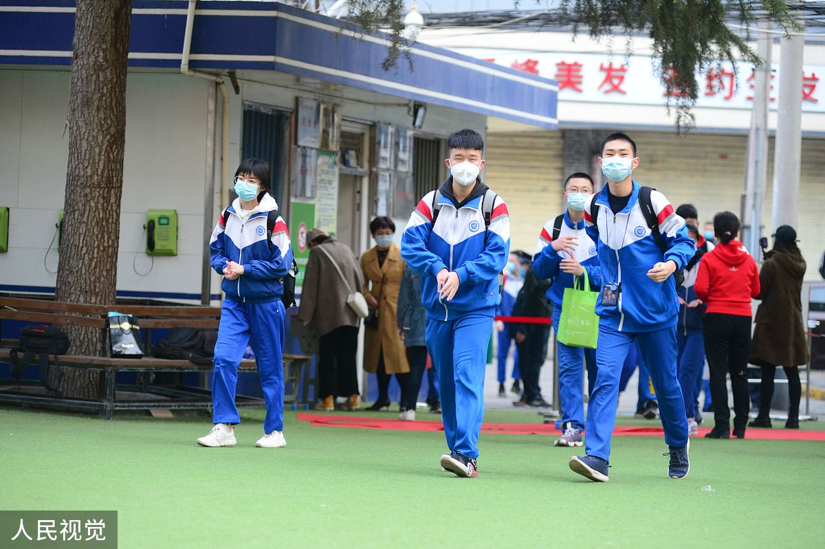2020年塔沟武校开学时间及防疫措施