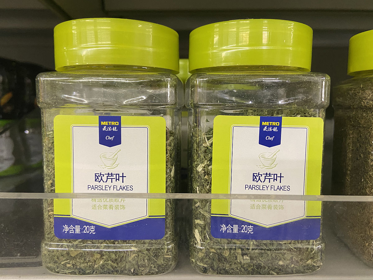 鹧鸪茶多酚添加到鱼糜制品