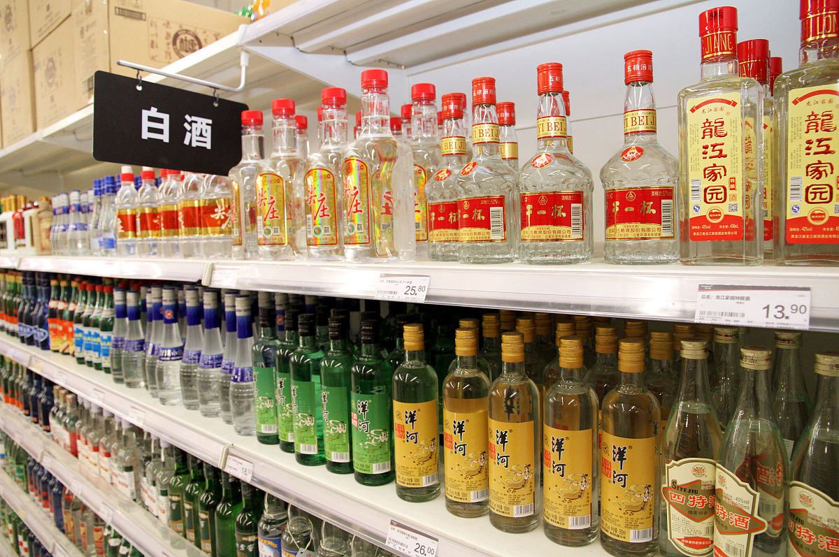 写一篇卖白酒的公司的企业介绍