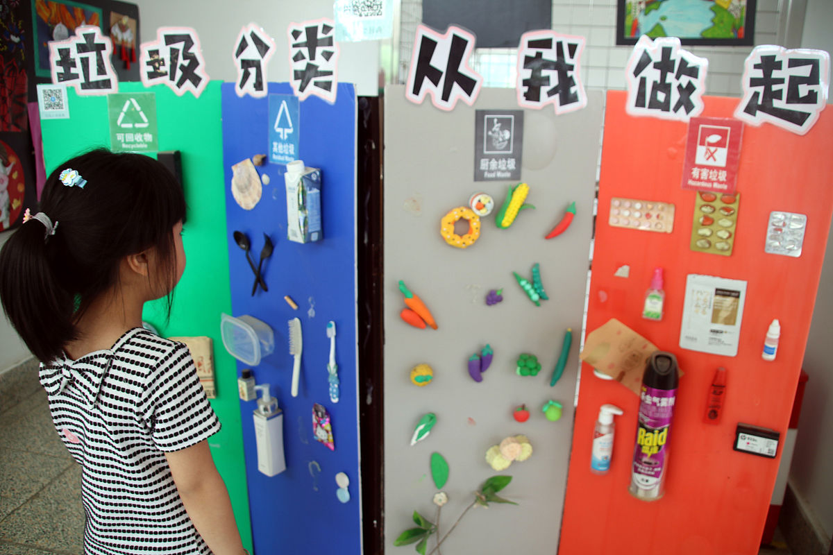 大专学前教育中的环保实践：利用生活废弃物培养社会责任感