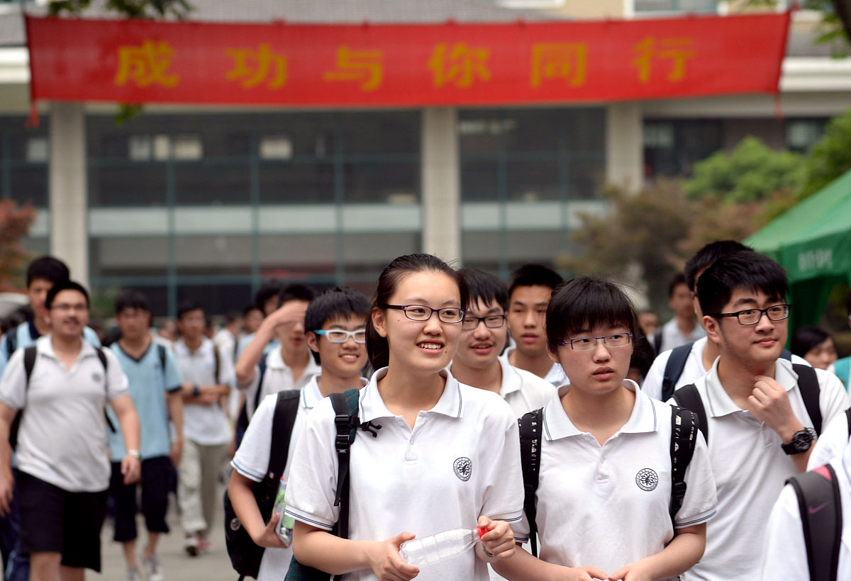 北京师范大学泉州附属中学高考没考好还能读大学吗