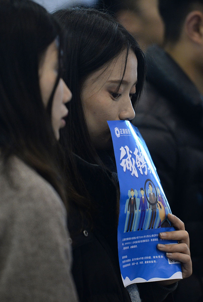 如需下载使用,请务必署名:红星新闻记者 王效/视觉中国,谢谢!2019年3