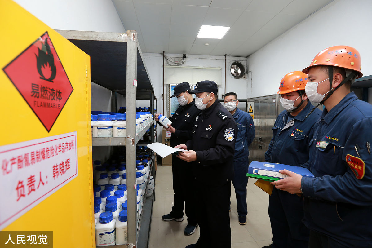 易燃易爆危险化学品存放的风险与安全措施