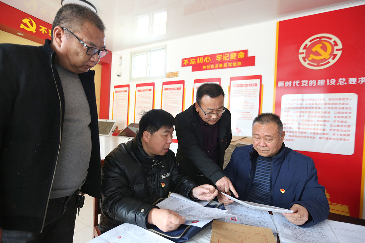 兴亚党支部组织网格监督员开展日常监督检查工作，营造良好政治生态