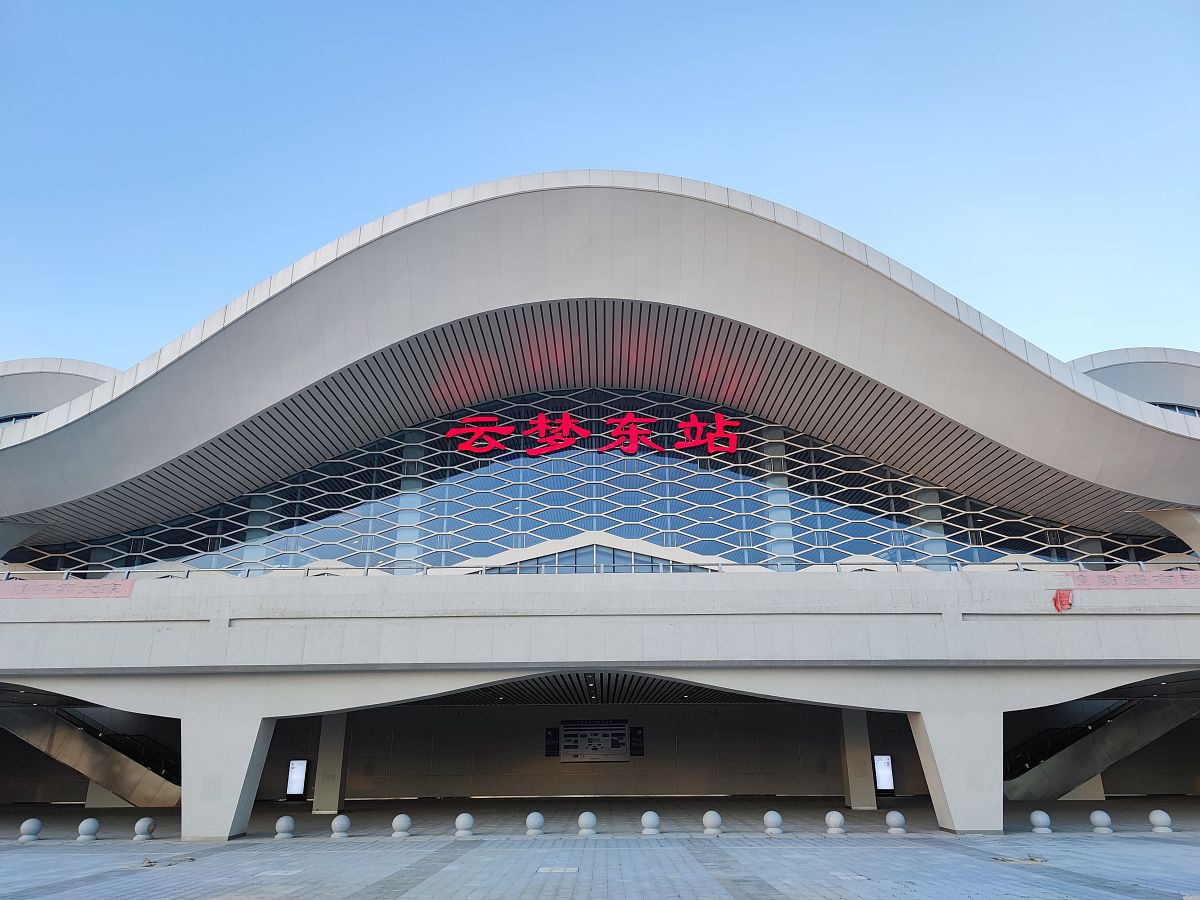 贵阳高铁学校2019年招生要求：报考条件、考试内容及职业素养