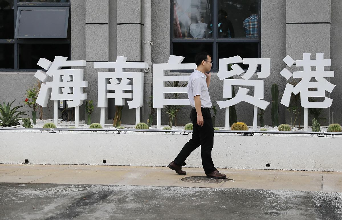 成都农科院-物业管理专业招生