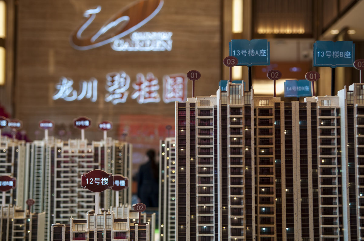 碧桂园爆雷风险分析：会是下一个恒大吗？