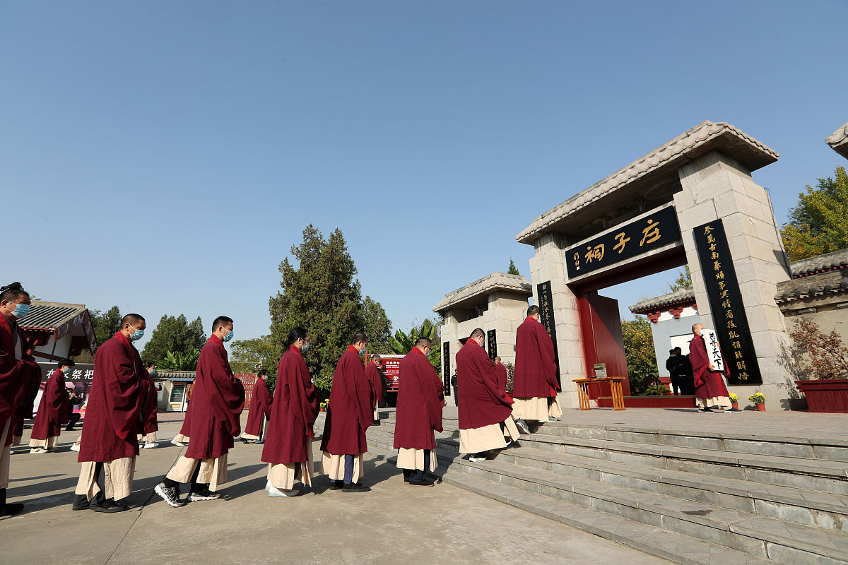 尼山圣境研学方案：探寻中国传统文化精髓