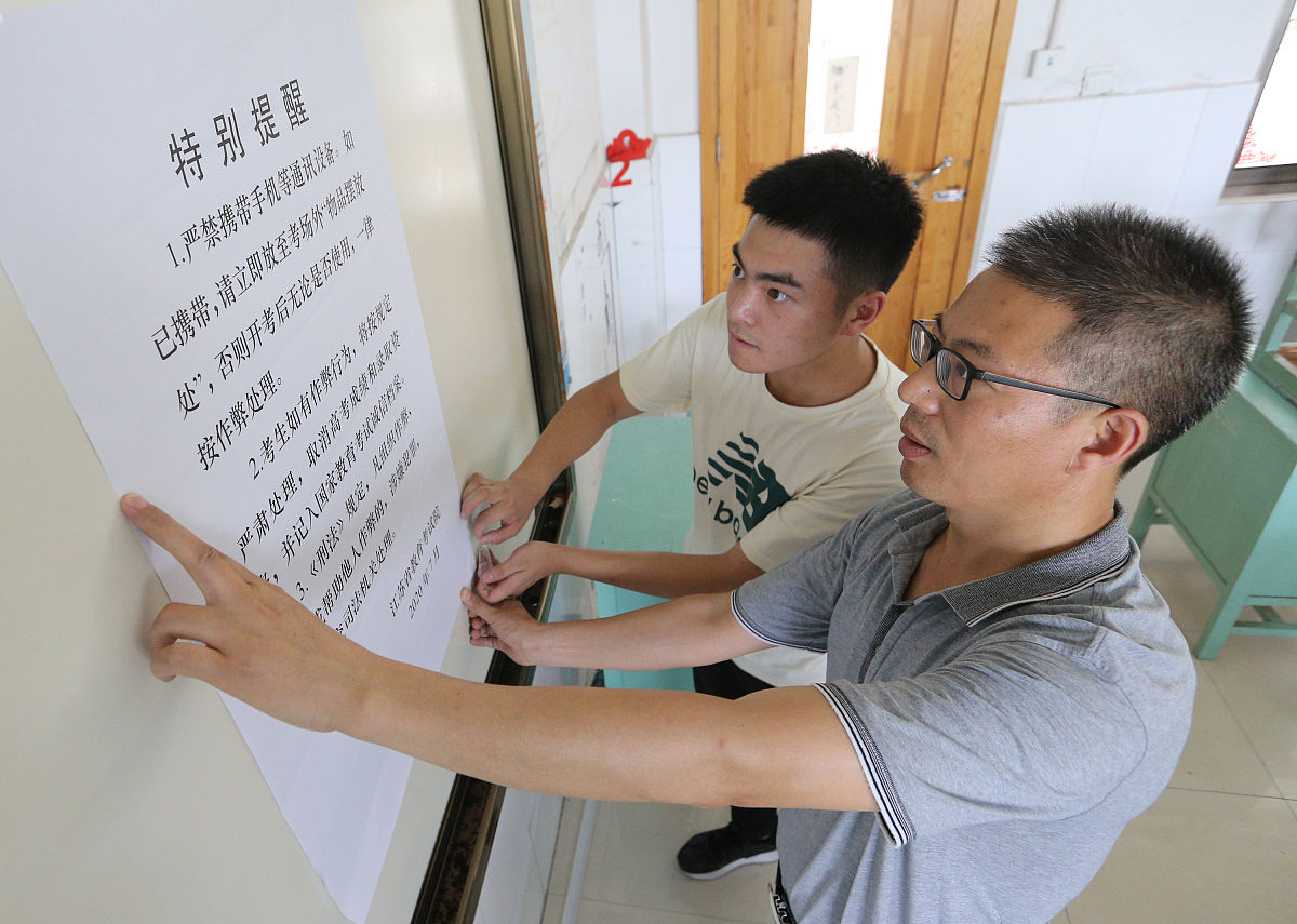 作业设计：忽视学生声音的现状