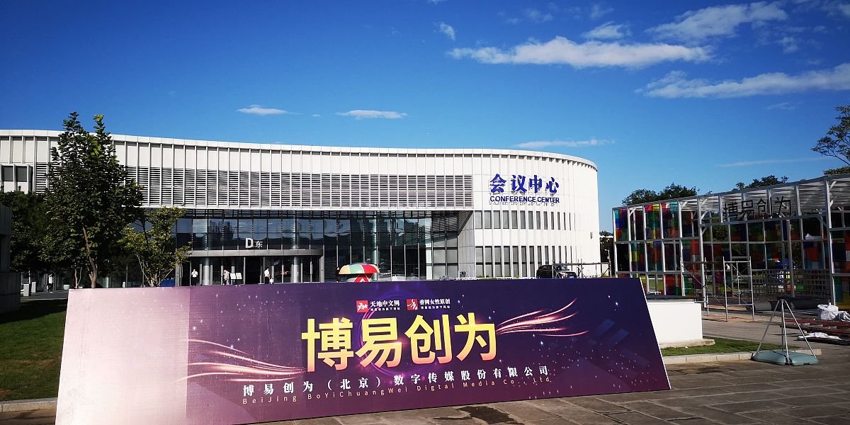 放飞梦想 筑梦西翔