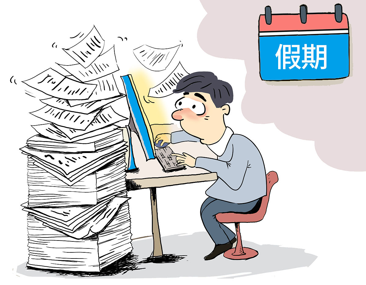 拒绝加班的10个合理理由：如何婉拒领导加班要求