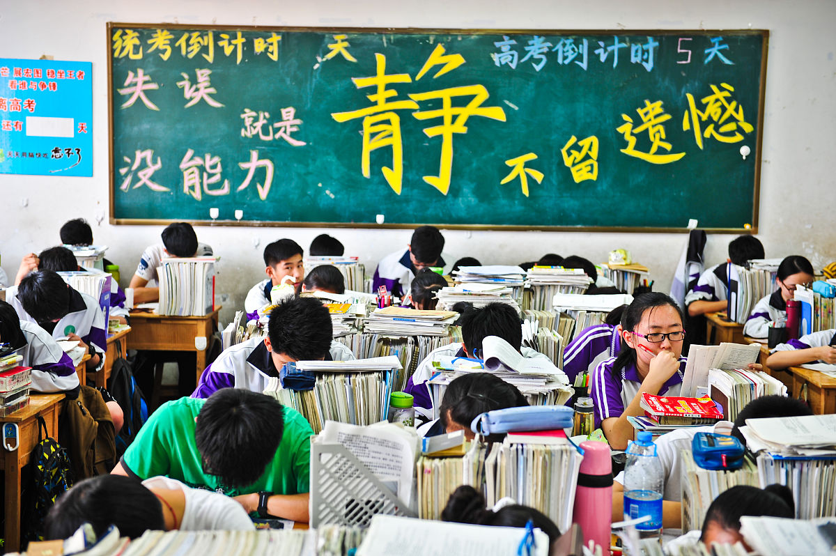 2021年高三端午节放假安排：3天假期，如何高效备战高考？