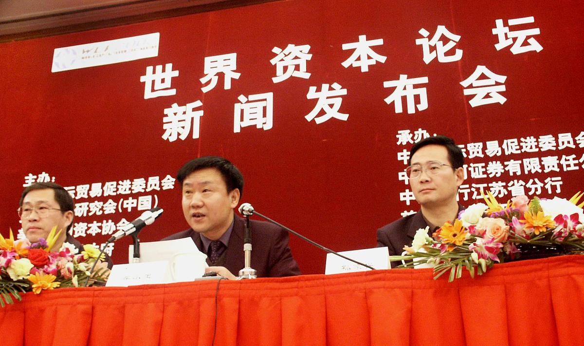县域商业新消费政府领导致辞政府公文形式1800字
