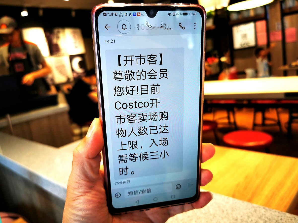 APP 消息推送提醒：功能、优势及最佳实践