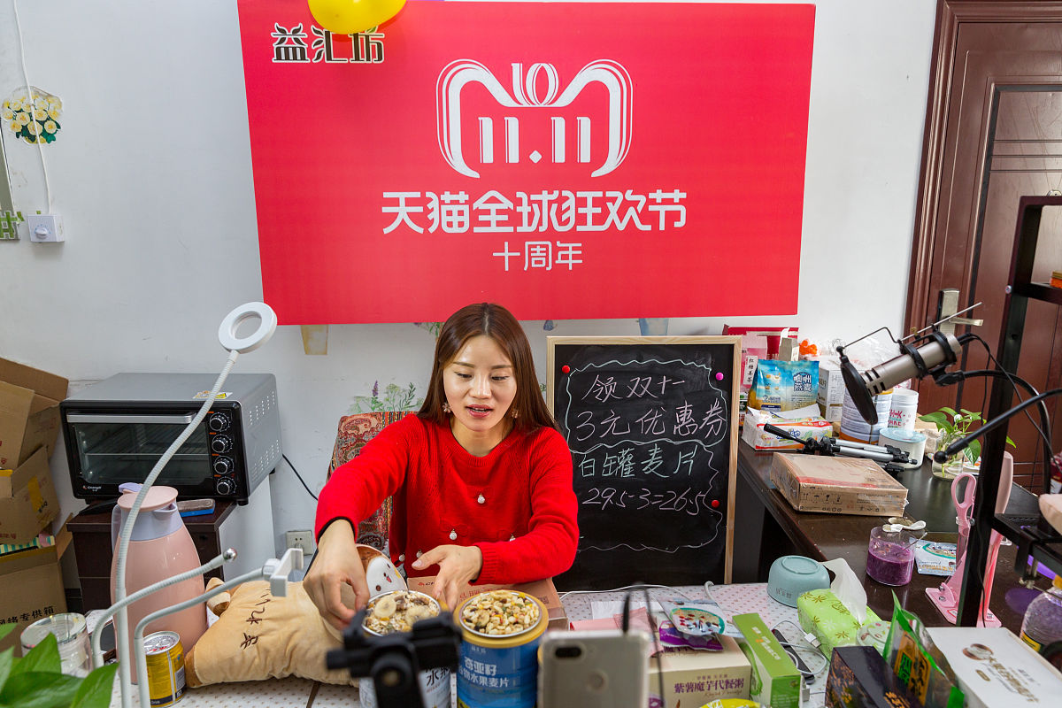 2018年10月11日,浙江金华各大电商开足马力全力以赴应对双11狂购潮.