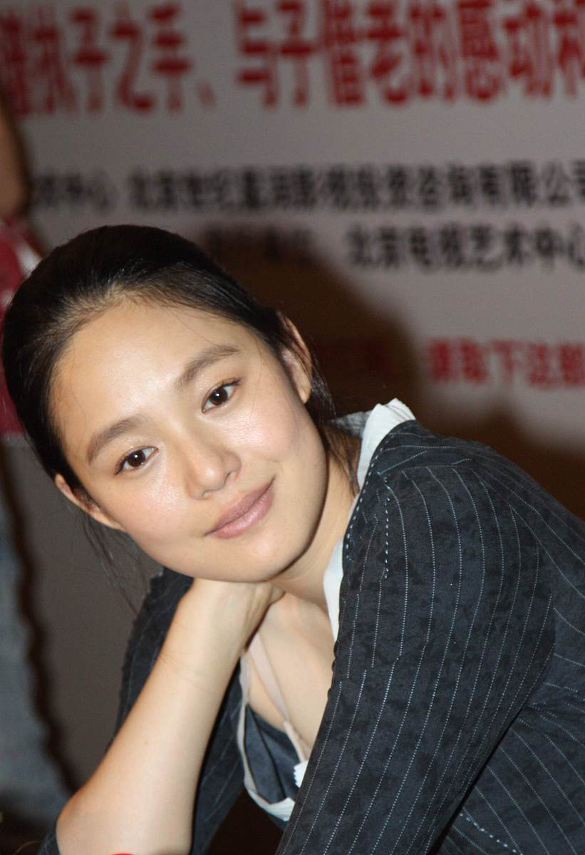2009年5月26日,北京,电视剧《金婚2》发布会.周韵+++_+++周韵,走光,胸