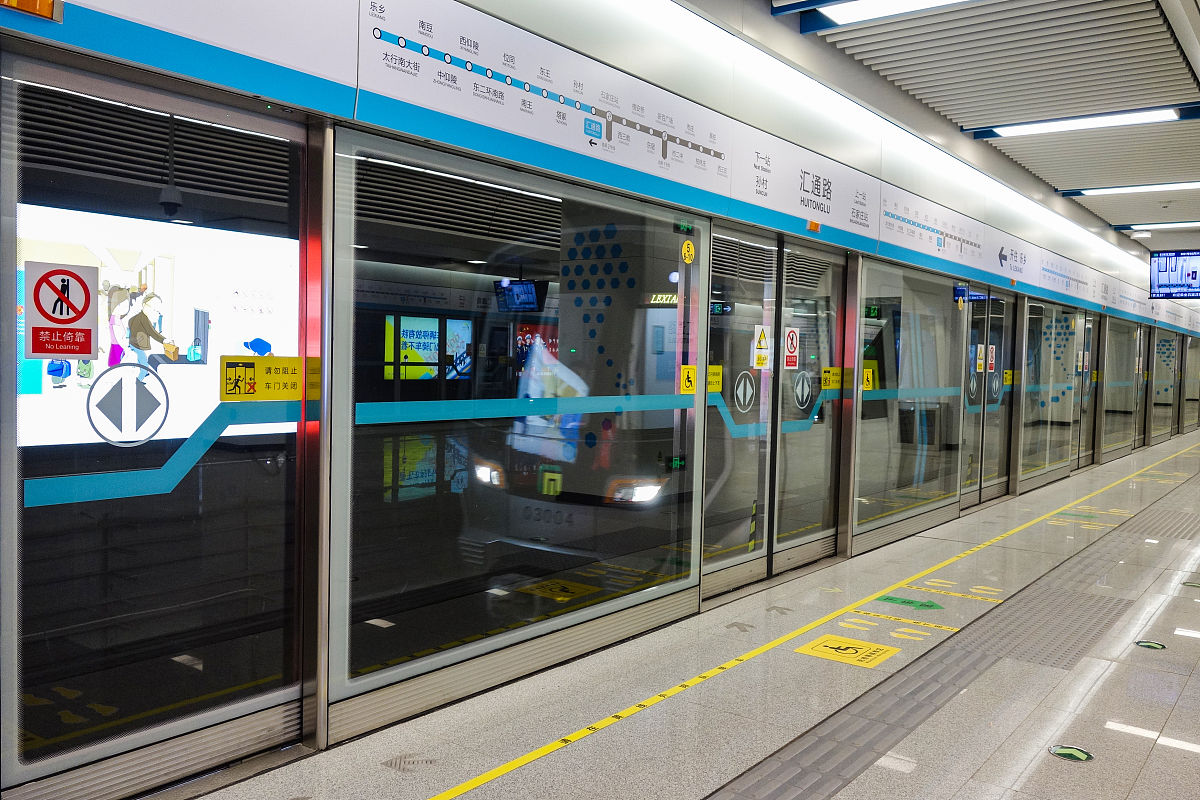 成都郫县铁路机电工程学校地铁定向培养前景怎么样