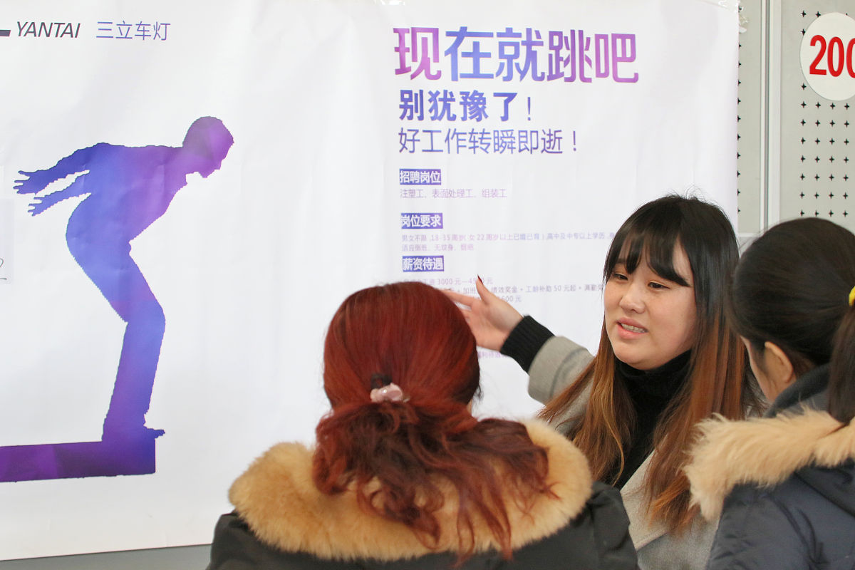 2023年烟台一职报名入口_好不好
