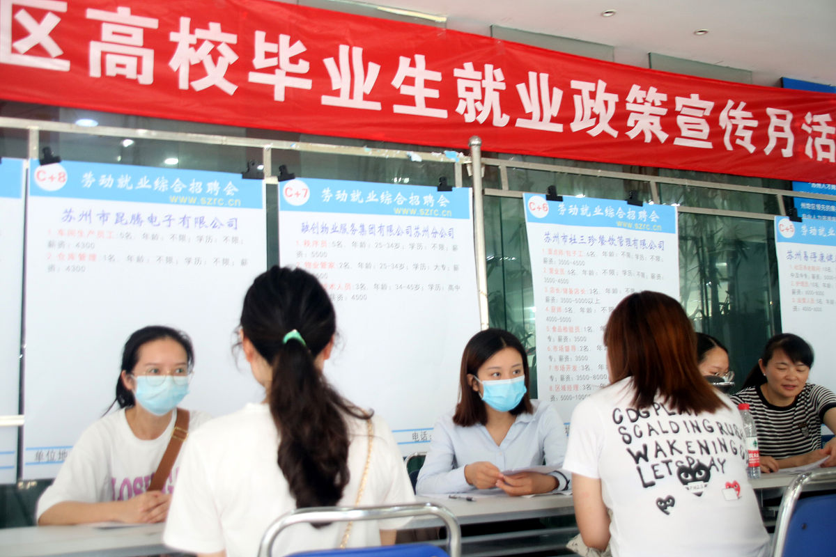 重庆卫校毕业生就业前景：学校保障和个人努力缺一不可