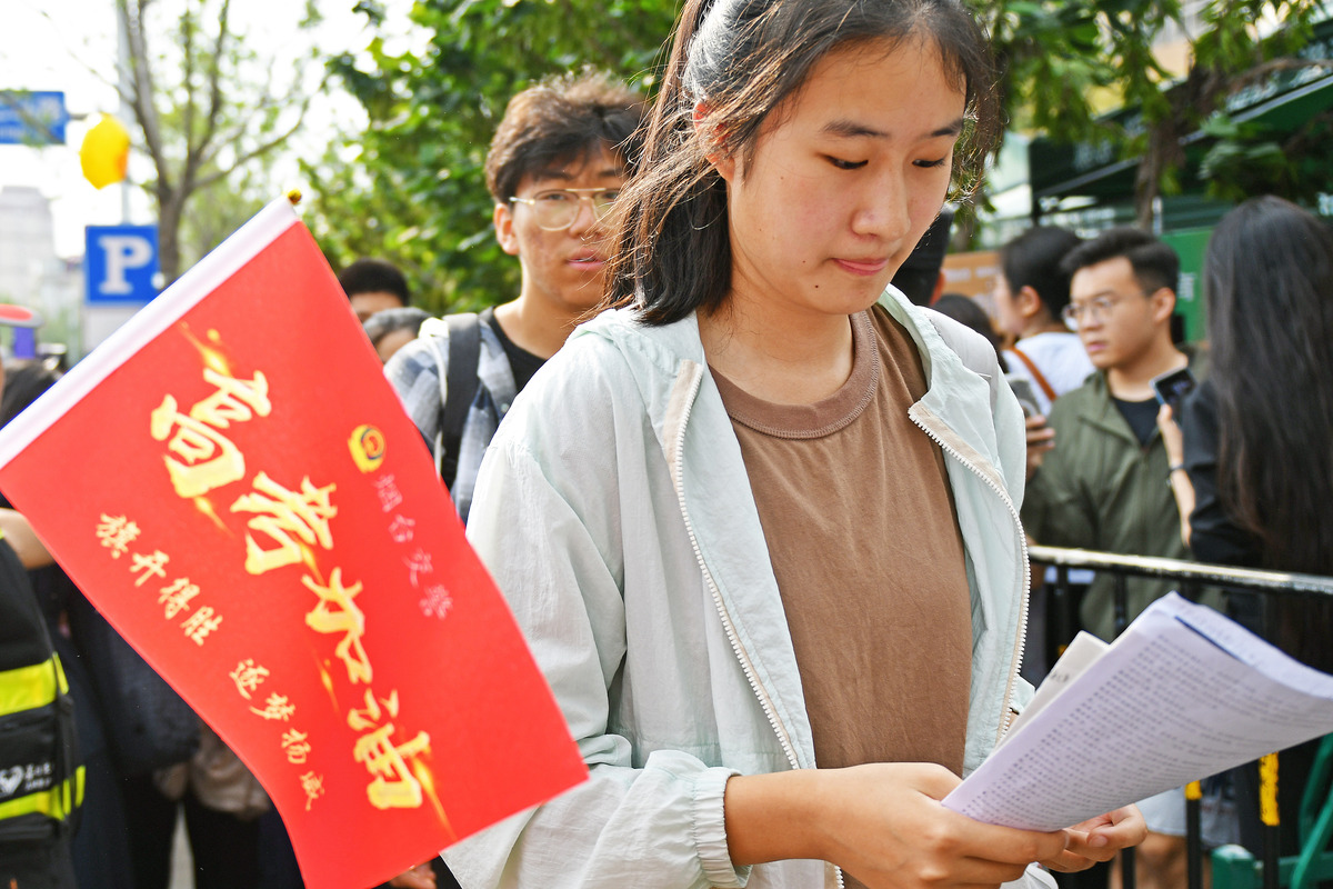 高考优秀学子村社奖励办法：激励农村学子，助力教育发展