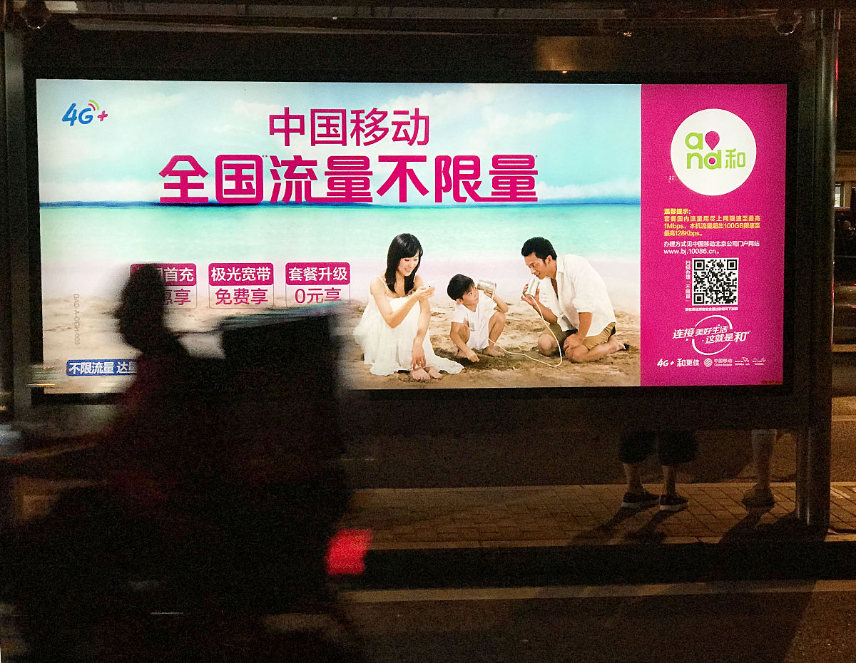 中国移动全国通用流量花卡怎么样？移动108流量卡详解
