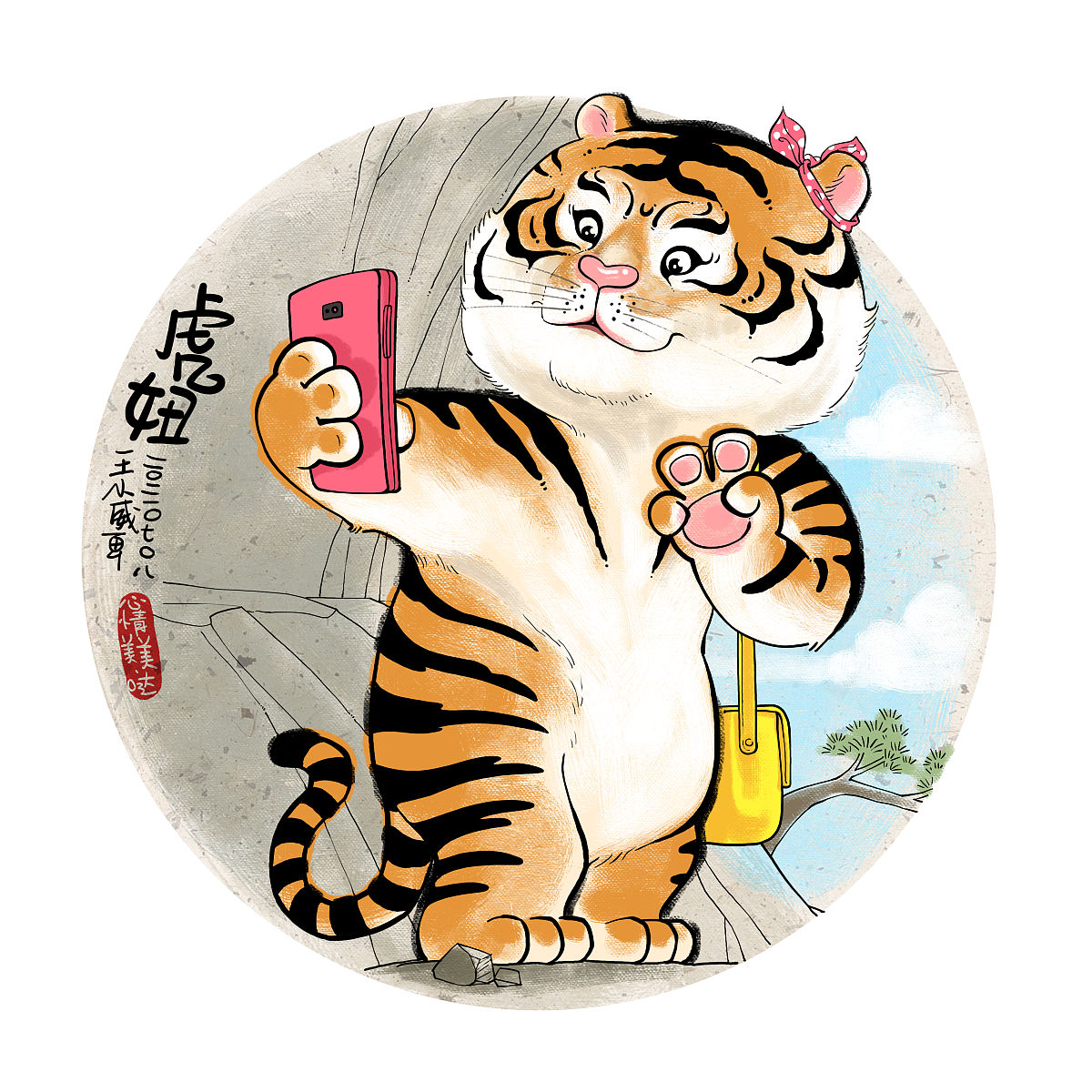 虎生肖睡懒觉吗用250字帮我详细描述