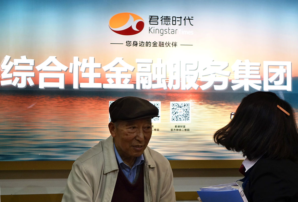 2014年10月30日,北京金融博览会上的君德时代展台.