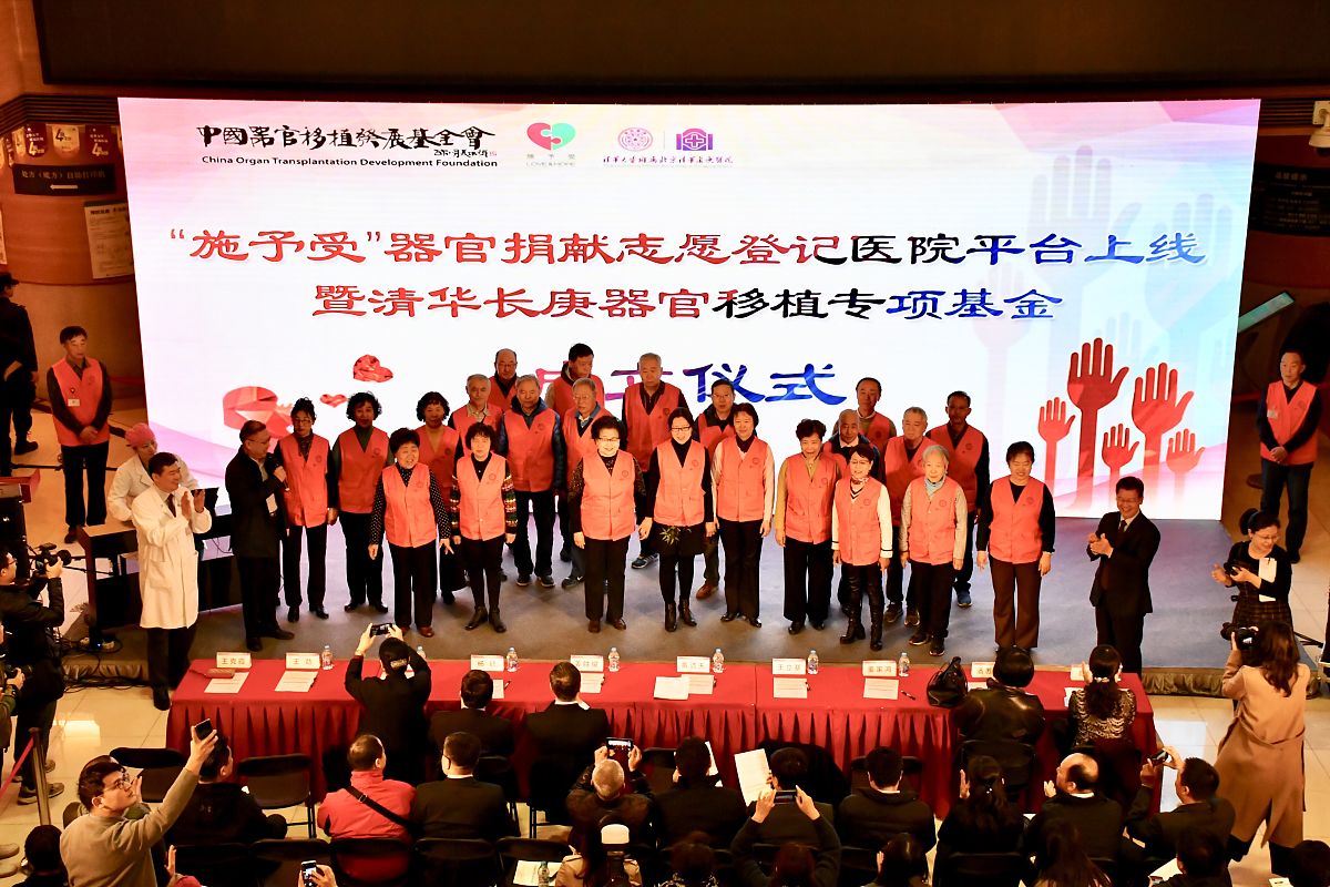 器官捐赠演讲比赛：唤醒生命之光