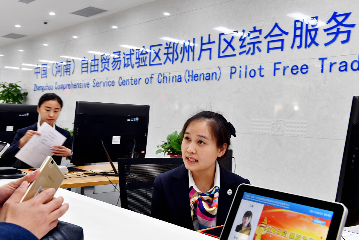 郑州经贸学院本科批次线
